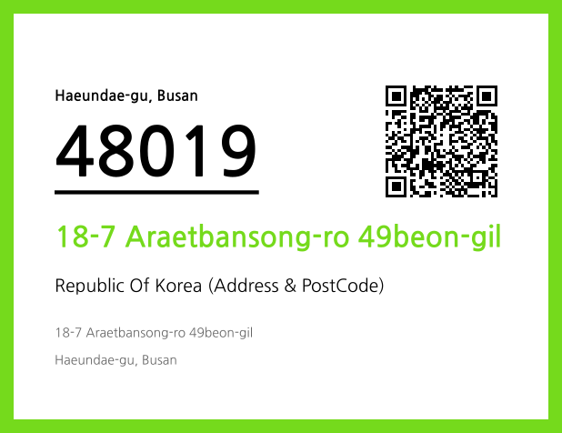 Address and Postal Code QR Code Image (CC BY 4.0)