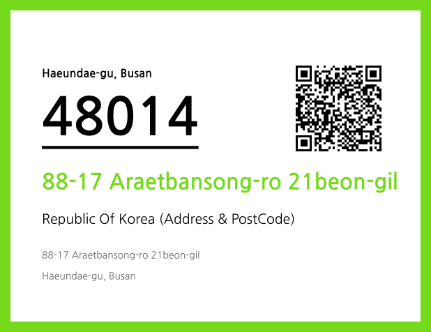 Address and Postal Code QR Code Image (CC BY 4.0)