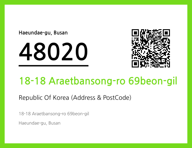 Address and Postal Code QR Code Image (CC BY 4.0)