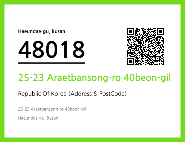 Address and Postal Code QR Code Image (CC BY 4.0)