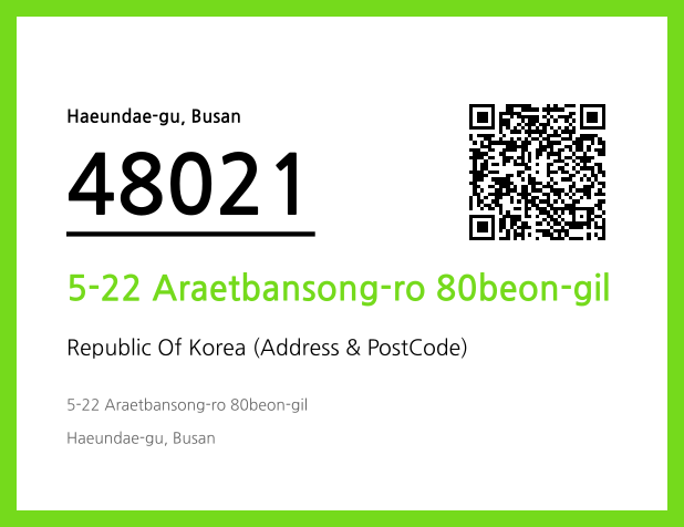Address and Postal Code QR Code Image (CC BY 4.0)