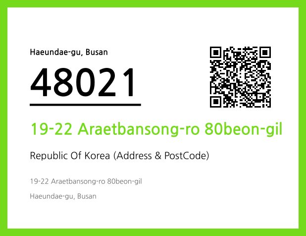 Address and Postal Code QR Code Image (CC BY 4.0)