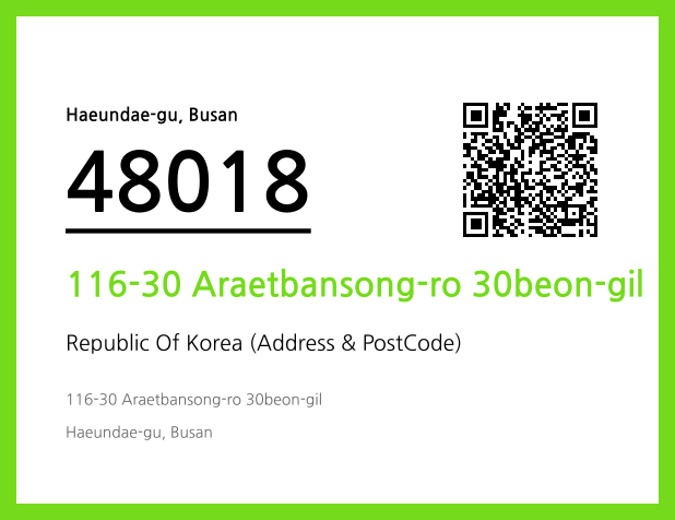 Address and Postal Code QR Code Image (CC BY 4.0)