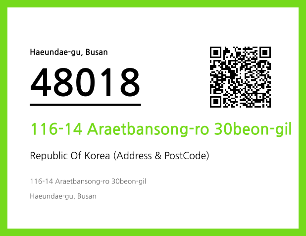 Address and Postal Code QR Code Image (CC BY 4.0)