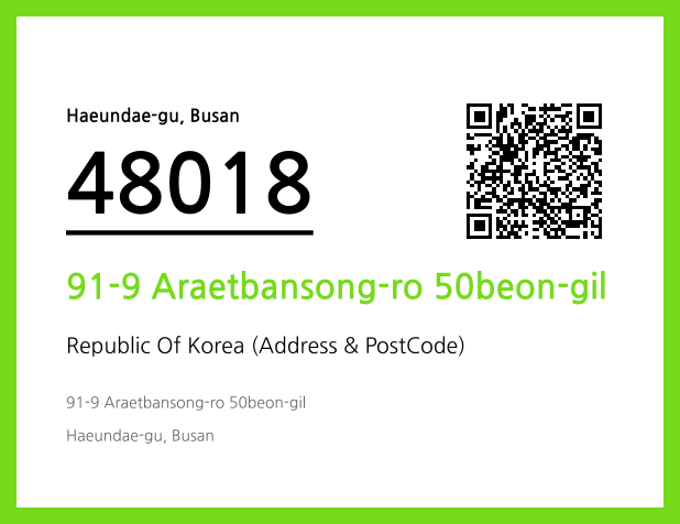 Address and Postal Code QR Code Image (CC BY 4.0)