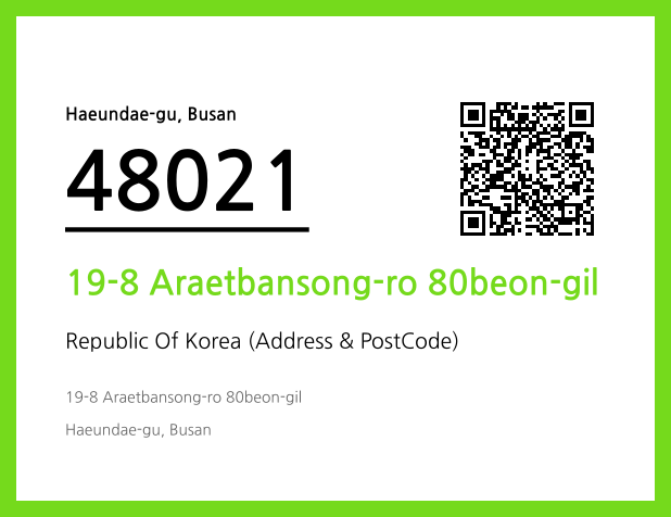 Address and Postal Code QR Code Image (CC BY 4.0)
