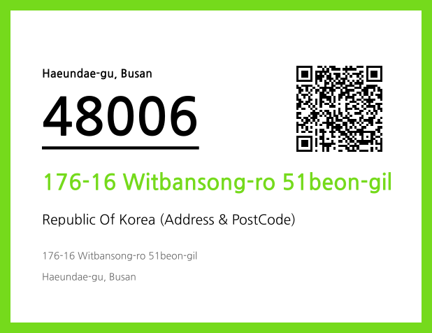 Address and Postal Code QR Code Image (CC BY 4.0)