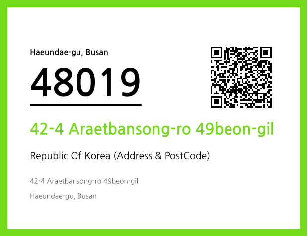 Address and Postal Code QR Code Image (CC BY 4.0)