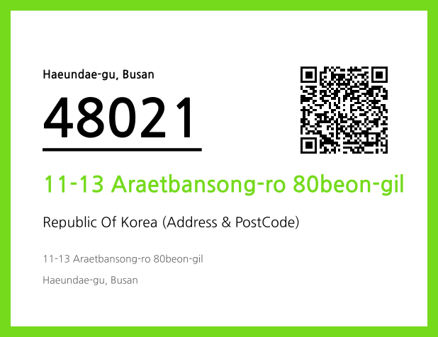 Address and Postal Code QR Code Image (CC BY 4.0)