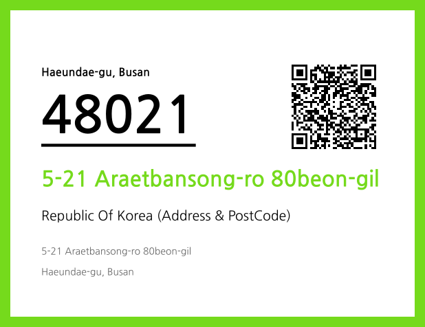 Address and Postal Code QR Code Image (CC BY 4.0)
