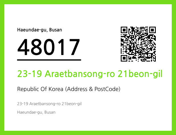 Address and Postal Code QR Code Image (CC BY 4.0)