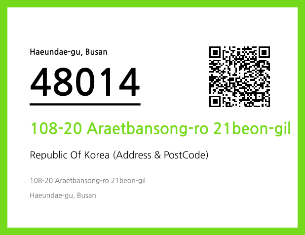 Address and Postal Code QR Code Image (CC BY 4.0)
