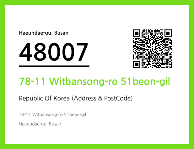 CC BY 4.0 Address and Postal Code QR Code Image (CC BY 4.0)