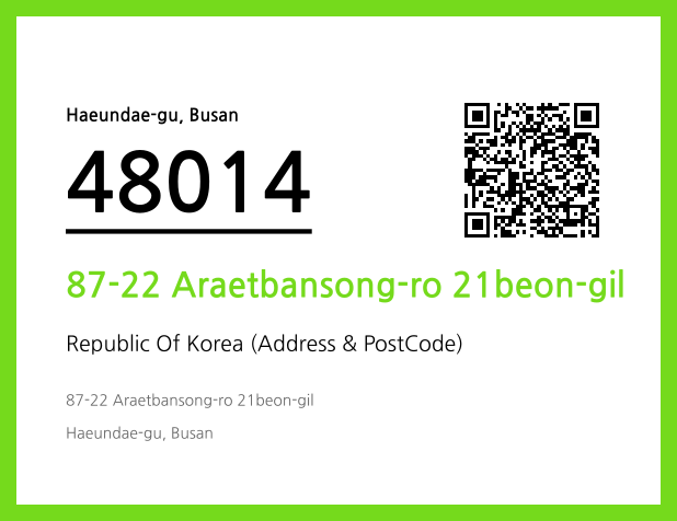 Address and Postal Code QR Code Image (CC BY 4.0)