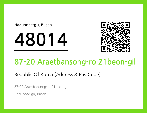 Address and Postal Code QR Code Image (CC BY 4.0)