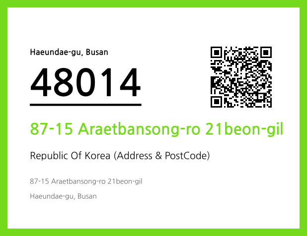 Address and Postal Code QR Code Image (CC BY 4.0)