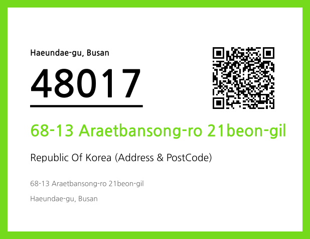 Address and Postal Code QR Code Image (CC BY 4.0)