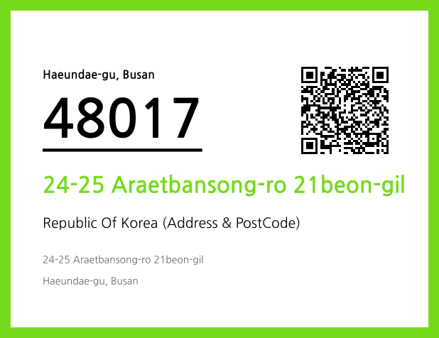 Address and Postal Code QR Code Image (CC BY 4.0)