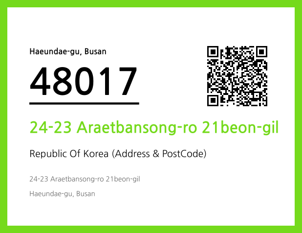 Address and Postal Code QR Code Image (CC BY 4.0)