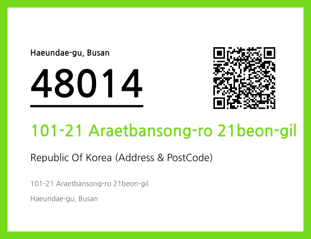 Address and Postal Code QR Code Image (CC BY 4.0)