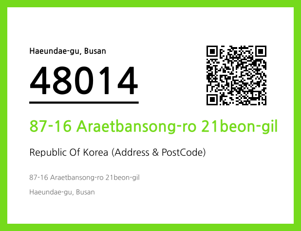Address and Postal Code QR Code Image (CC BY 4.0)