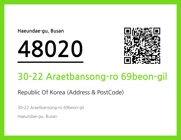 Address and Postal Code QR Code Image (CC BY 4.0)