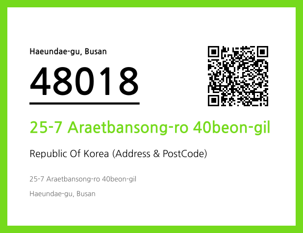 Address and Postal Code QR Code Image (CC BY 4.0)