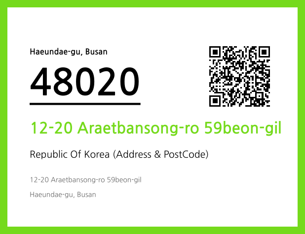 Address and Postal Code QR Code Image (CC BY 4.0)