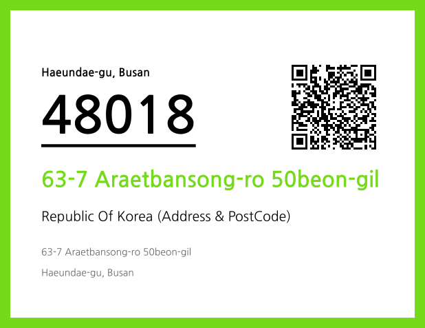 Address and Postal Code QR Code Image (CC BY 4.0)