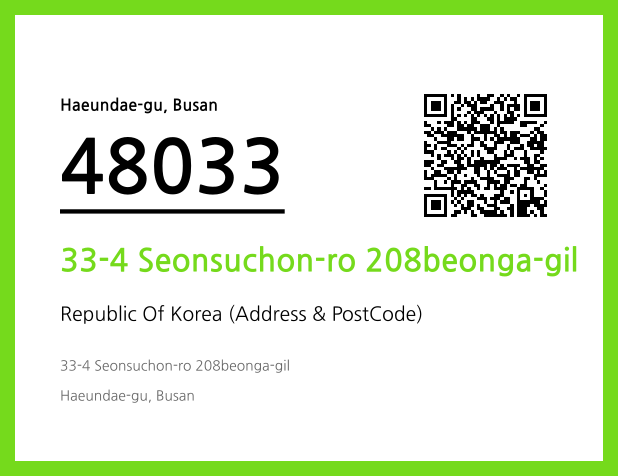 Address and Postal Code QR Code Image (CC BY 4.0)