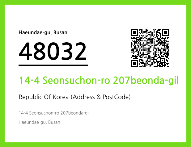 Address and Postal Code QR Code Image (CC BY 4.0)