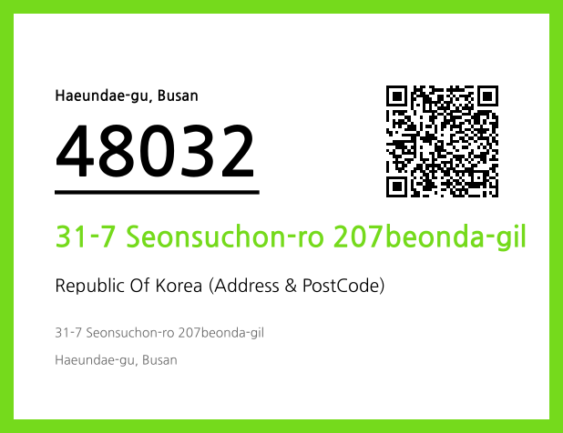 Address and Postal Code QR Code Image (CC BY 4.0)