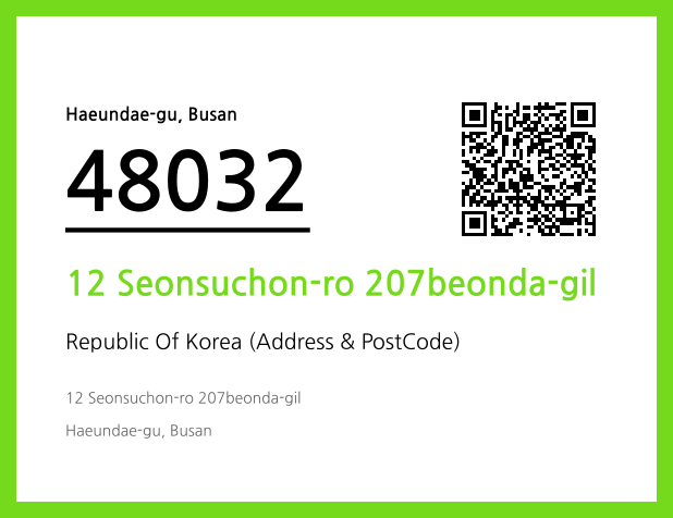 Address and Postal Code QR Code Image (CC BY 4.0)