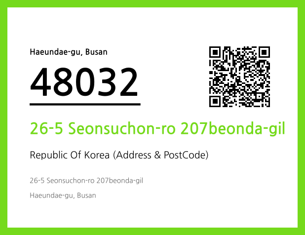 Address and Postal Code QR Code Image (CC BY 4.0)