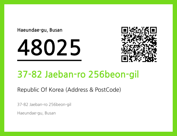 CC BY 4.0 Address and Postal Code QR Code Image (CC BY 4.0)