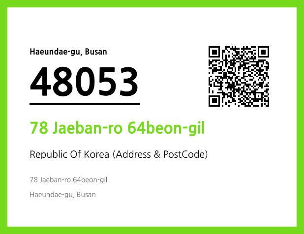 Address and Postal Code QR Code Image (CC BY 4.0)
