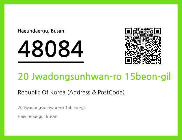 Address and Postal Code QR Code Image (CC BY 4.0)