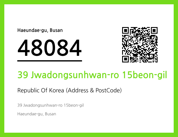CC BY 4.0 Address and Postal Code QR Code Image (CC BY 4.0)