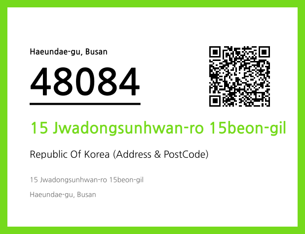 CC BY 4.0 Address and Postal Code QR Code Image (CC BY 4.0)