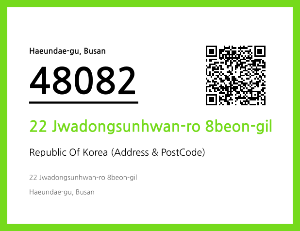 Address and Postal Code QR Code Image (CC BY 4.0)