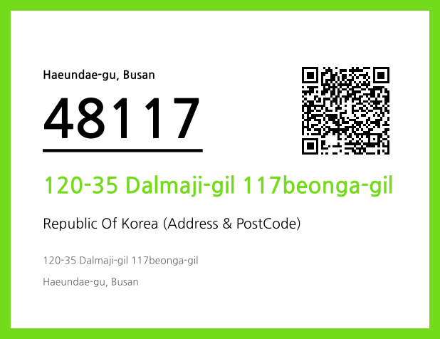 Address and Postal Code QR Code Image (CC BY 4.0)