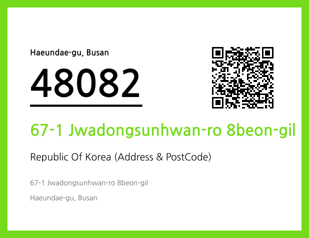 CC BY 4.0 Address and Postal Code QR Code Image (CC BY 4.0)