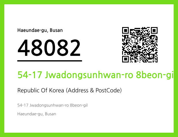 Address and Postal Code QR Code Image (CC BY 4.0)