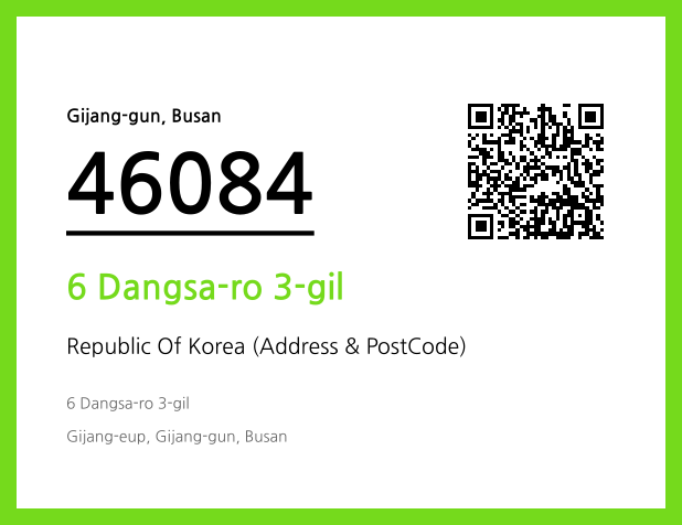 CC BY 4.0 Address and Postal Code QR Code Image (CC BY 4.0)