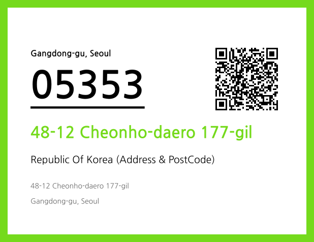 Address and Postal Code QR Code Image (CC BY 4.0)