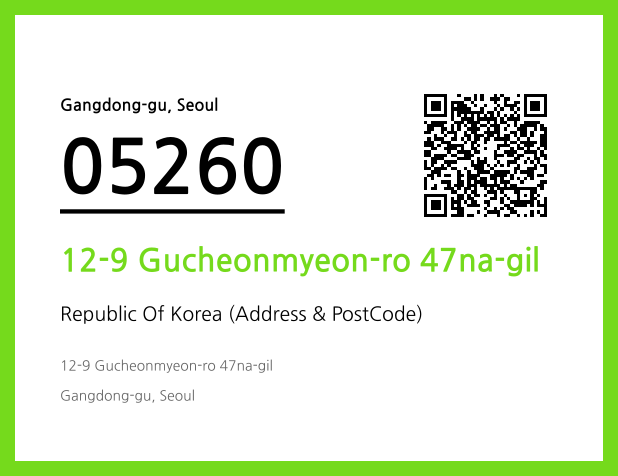 CC BY 4.0 Address and Postal Code QR Code Image (CC BY 4.0)