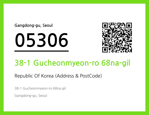 Address and Postal Code QR Code Image (CC BY 4.0)