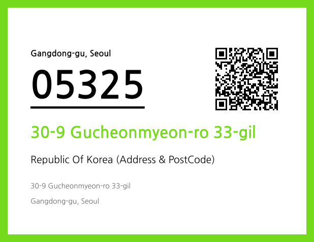 Address and Postal Code QR Code Image (CC BY 4.0)