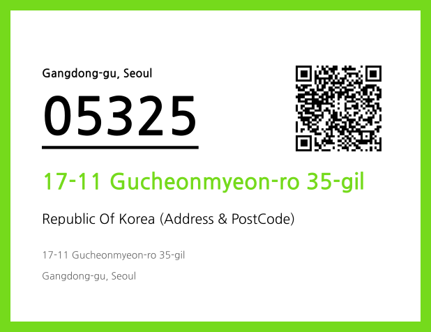 Address and Postal Code QR Code Image (CC BY 4.0)