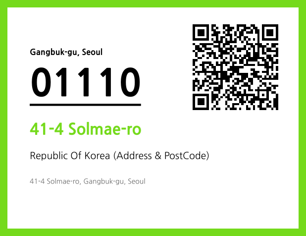 Address and Postal Code QR Code Image (CC BY 4.0)